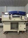 Fully Automatic Fishing Coil Winding Machine